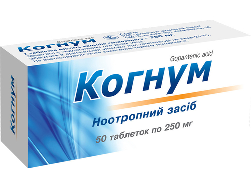 Ціни на Когнум табл. 250 мг №50 (10х5)