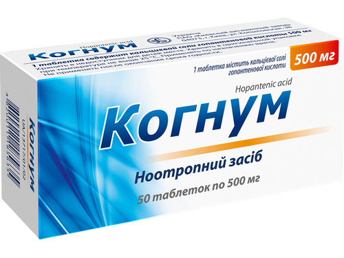 Цены на Когнум табл. 500 мг №50 (10х5)
