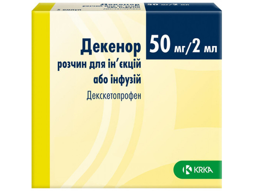 Ціни на Декенор розчин для ін. та інф. 50 мг/2 мл амп. 2 мл №5