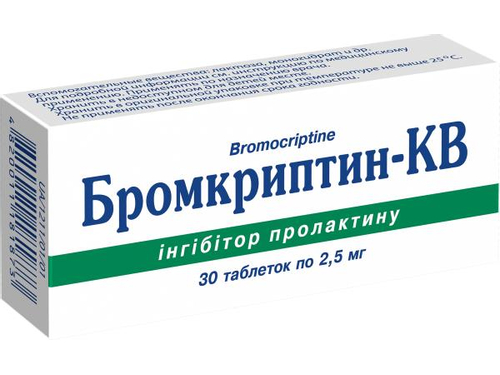 Ціни на Бромкриптин-КВ табл. 2,5 мг №30 (10х3)