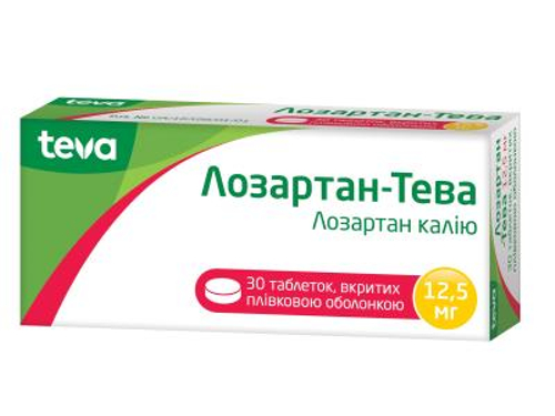 Лозартан-Тева табл. п/о 12,5 мг №30 (10х3)