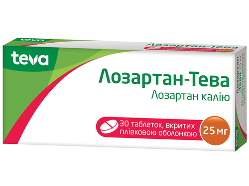 Лозартан-Тева табл. п/о 25 мг №30 (10х3)