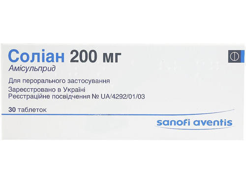 Ціни на Соліан табл. 200 мг №30 (10х3)