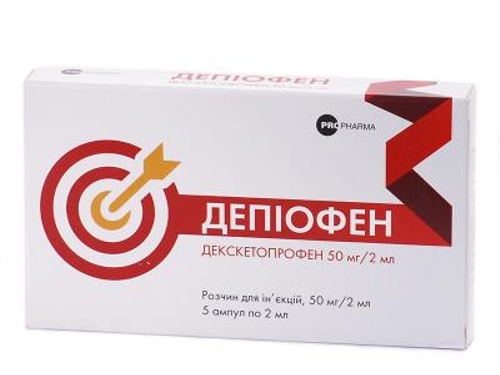 Цены на Депиофен раствор для ин. 50 мг/2 мл амп. 2 мл №5