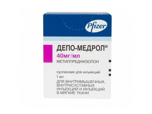 Цены на Депо-Медрол сусп. для ин. 40 мг/мл фл. 1 мл
