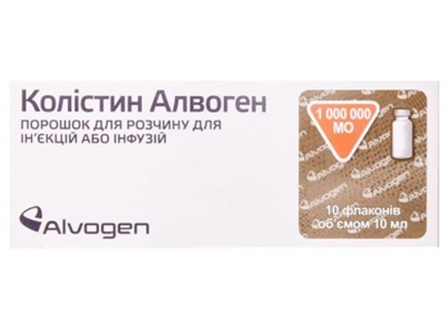 Ціни на Колістин Алвоген пор. для розчину для ін. та інф. 1 млн. МО фл. №10