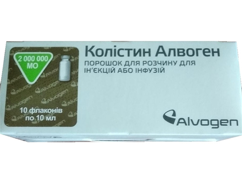 Ціни на Колістин Алвоген пор. для розчину для ін. та інф. 2 млн. МО фл. №10