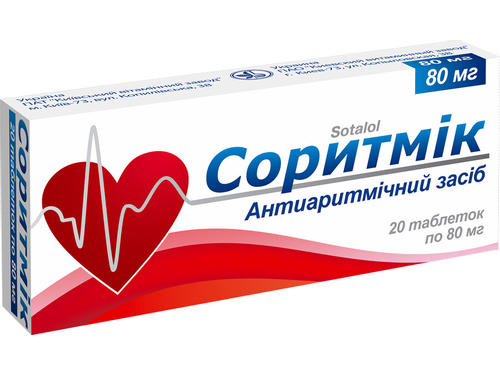 Соритмик Табл. 80 Мг №20 (10х2) Купить В Аптеках, Цены В Украине.