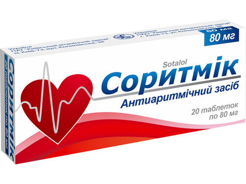 Цены на Соритмик табл. 80 мг №20 (10х2)