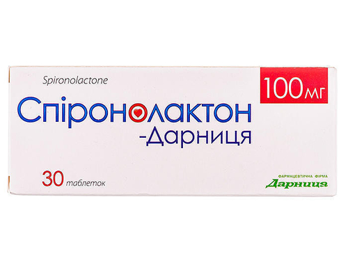 Ціни на Спіронолактон-Дарниця табл. 100 мг №30 (10х3)