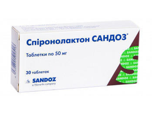Ціни на Спіронолактон Сандоз табл. 50 мг №30 (10х3)