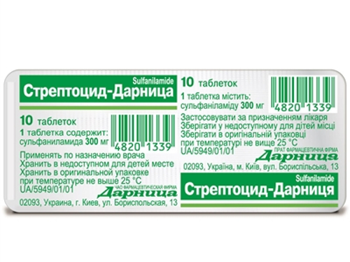Ціни на Стрептоцид-Дарниця табл. 300 мг №10