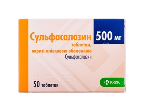 Ціни на Сульфасалазин табл. в/о 500 мг №50 (10х5)