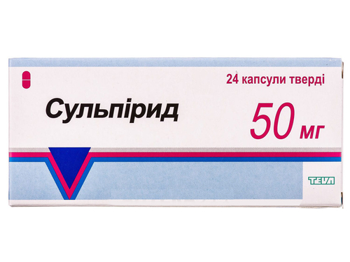 Ціни на Сульпірид капс. 50 мг №24 (12х2)