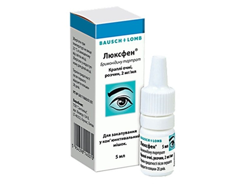 Люксфен краплі очні розчин 2 мг/мл пляш. 5 мл