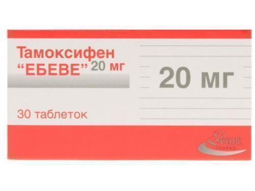 Ціни на Тамоксифен "Ебеве" табл. 20 мг №30