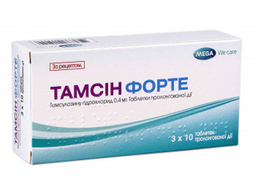 Ціни на Тамсін форте табл. 0,4 мг №30 (10х3)