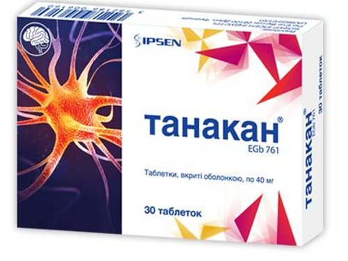 Цены на Танакан табл. п/о 40 мг №30 (15х2)
