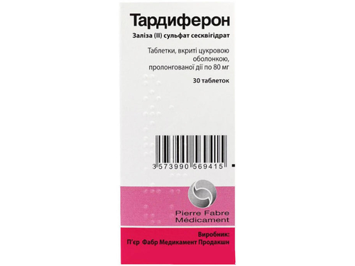 Ціни на Тардиферон табл. 80 мг №30 (10х3)