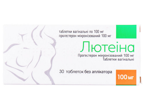 Лютеіна табл. вагін. 100 мг без аплік. №30 (15х2)