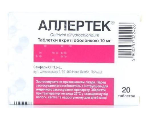 Аллертек табл. п/о 10 мг №20