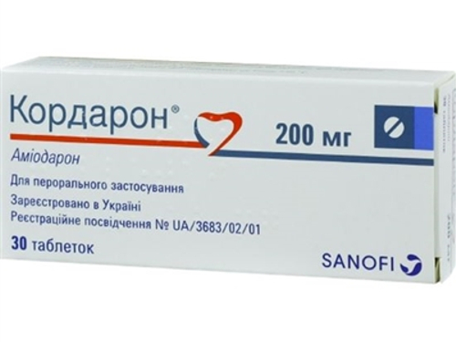 Ціни на Кордарон табл. 200 мг №30 (15х2)