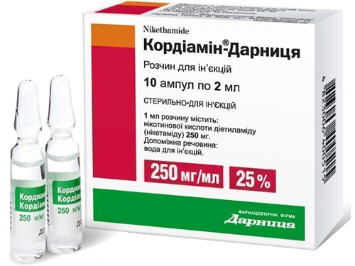 Ціни на Кордіамін-Дарниця розчин для ін. 250 мг/мл амп. 2 мл №10