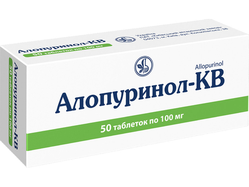 Аллопуринол-КВ табл. 100 мг №50 (10х5)