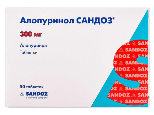 Аллопуринол Сандоз табл. 300 мг №50 (10х5)