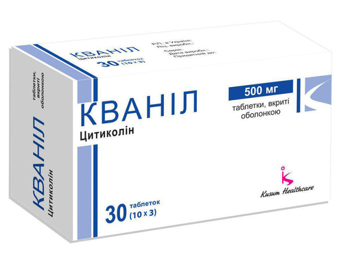 Ціни на Кваніл табл. в/о 500 мг №30 (10х3)
