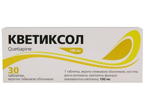 Ціни на Кветиксол табл. в/о 100 мг №30 (10х3)