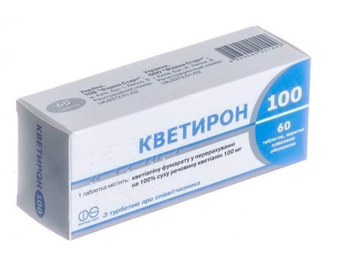 Цены на Кветирон 100 табл. п/о 100 мг №60 (10х6)