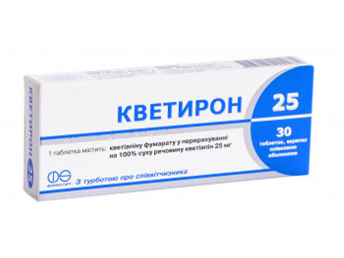 Ціни на Кветирон 25 табл. в/о 25 мг №30