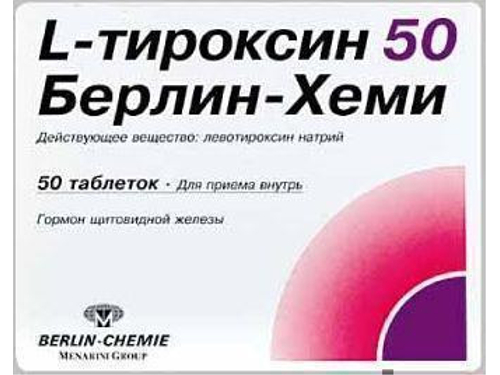 Цены на L-тироксин 50 Берлин-Хеми табл. 50 мкг №50 (25х2)