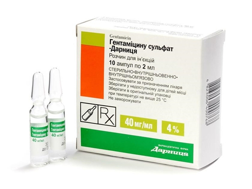 Ціни на Гентаміцину сульфат-Дарниця розчин для ін. 40 мг/мл амп. 2 мл №10