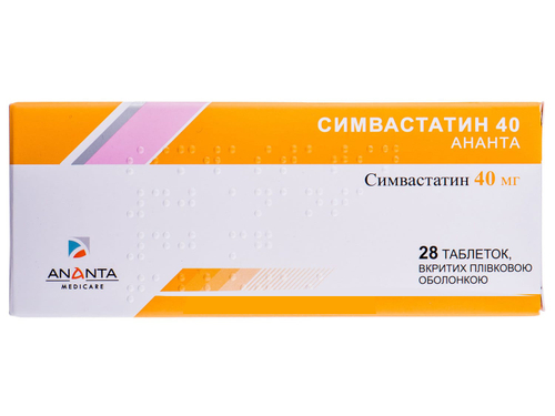 Ціни на Симвастатин 40 Ананта табл. в/о 40 мг №28 (14х2)