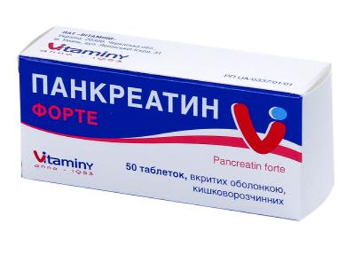 Цены на Панкреатин форте табл. п/о №50 (10х5)