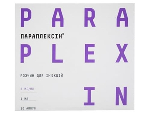 Цены на Параплексин раствор для ин. 5 мг/мл амп. 1 мл №10