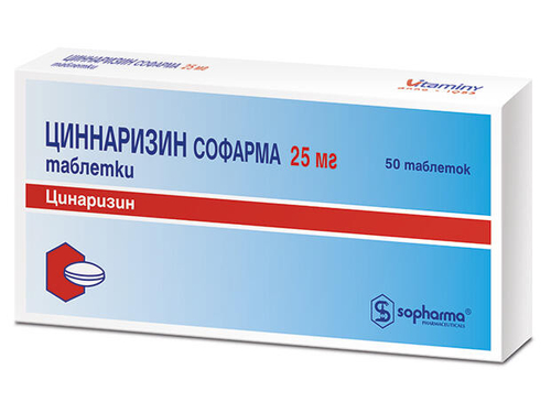 Ціни на Циннаризин Софарма табл. 25 мг №50