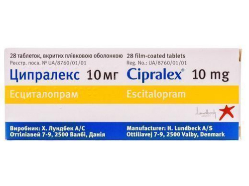 Ціни на Ципралекс табл. в/о 10 мг №28 (14х2)
