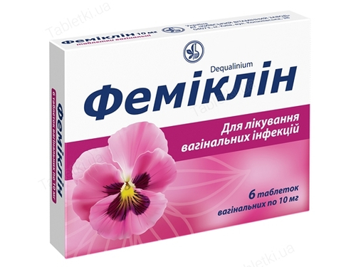 Ціни на Феміклін табл. вагін. 10 мг №6