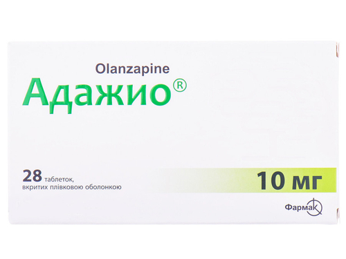 Адажио табл. в/о 10 мг №28 (7х4)