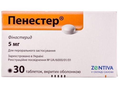 Цены на Пенестер табл. п/о 5 мг №30 (15х2)