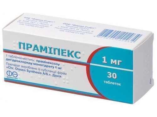 Цены на Прамипекс табл. 1 мг №30 (10х3)