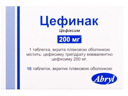 Цены на Цефинак табл. п/о 200 мг №10