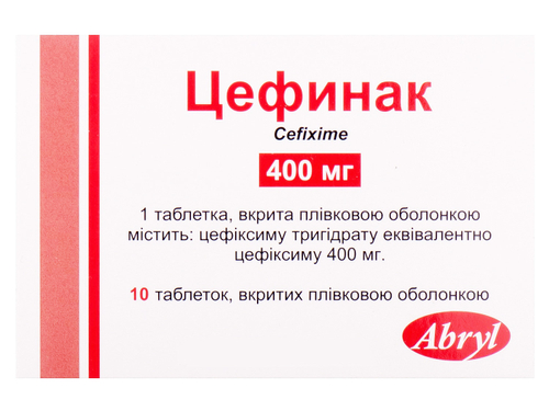 Цены на Цефинак табл. п/о 400 мг №10