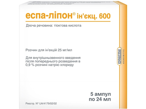 Ціни на Еспа-ліпон інʼєкц. 600 розчин для ін. 600 мг амп. 24 мл №5