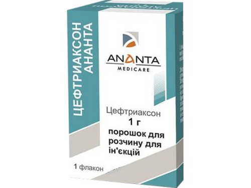 Ціни на Цефтриаксон Ананта пор. для розчину для ін. фл. 1 г №1