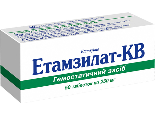 Цены на Этамзилат-КВ табл. 250 мг №50 (10х5)
