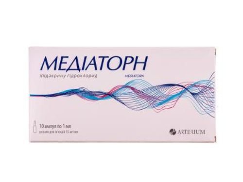 Медиаторн раствор для ин. 15 мг/мл амп. 1 мл №10